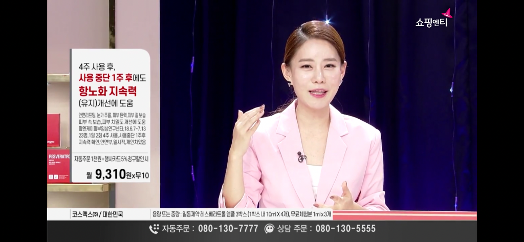 김효은 추가 사진