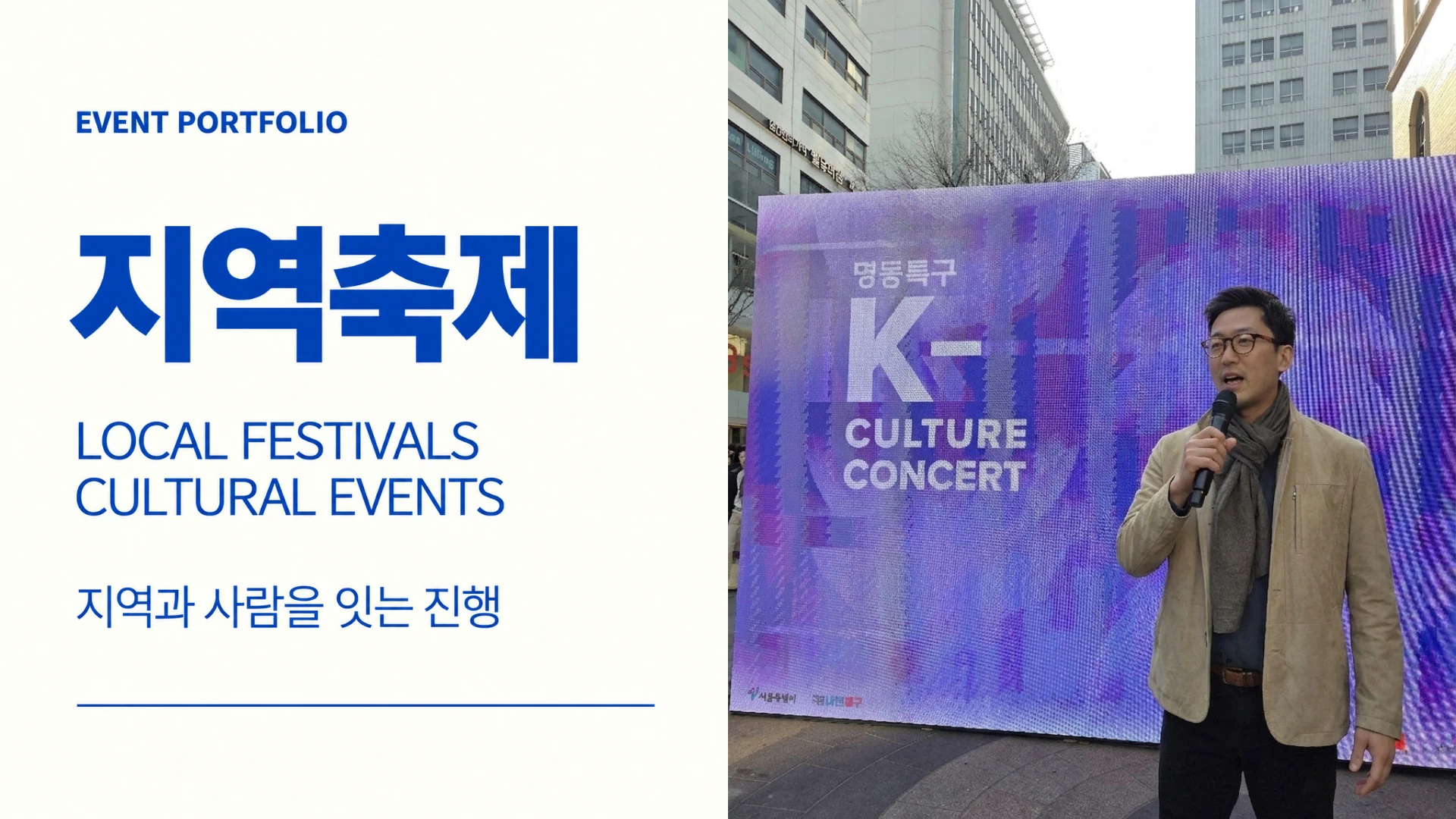 김민재 추가 사진