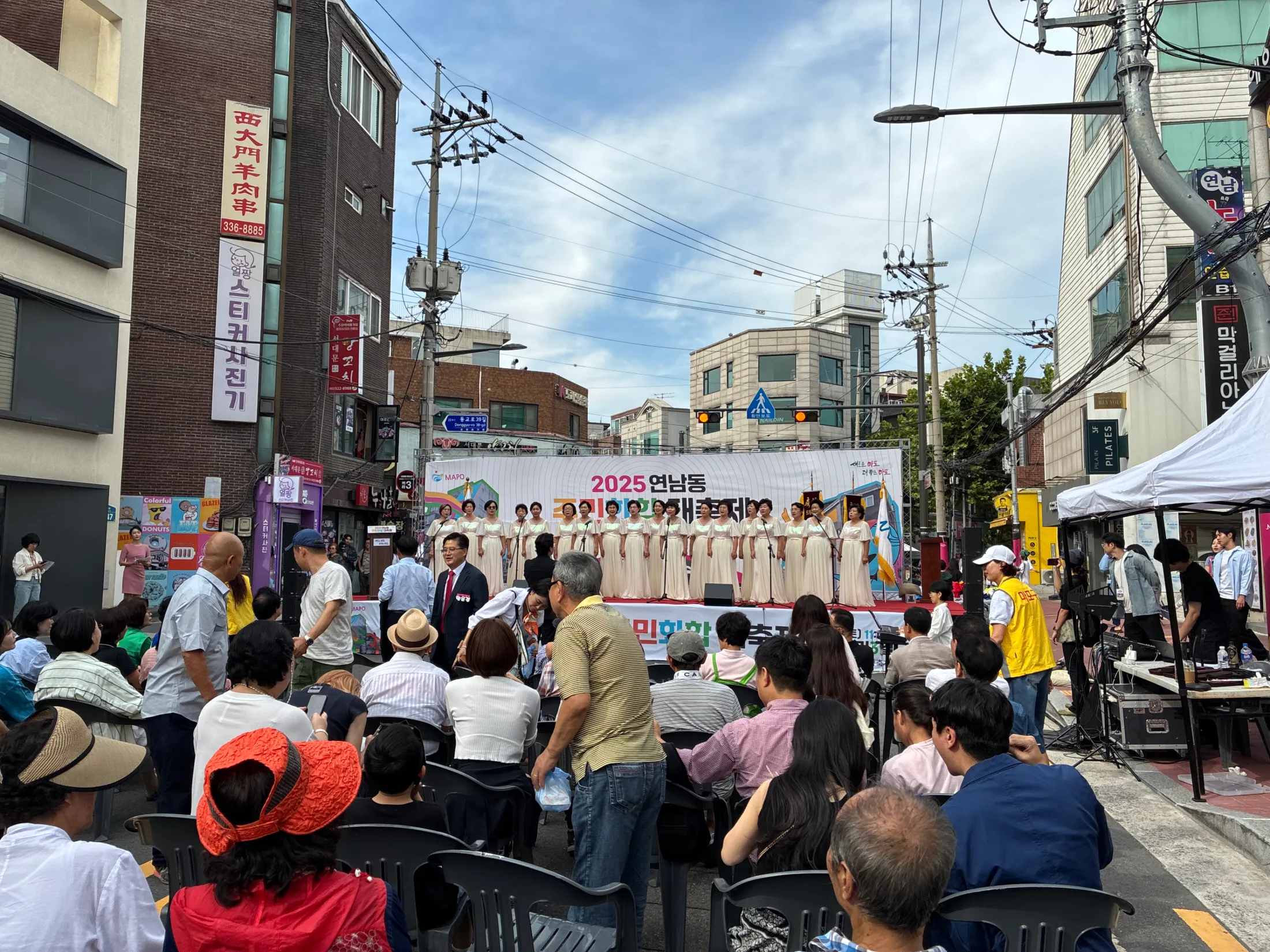 연남동 주민화합 대축제 / 연남동 주민화합 대축제 현장 사진 12