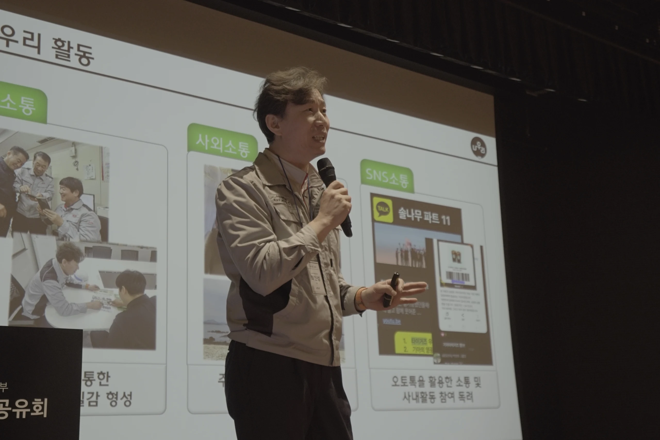 서울대학교 실험동물 자원관리원 50주년 행사 / 서울대학교 실험동물 자원관리원 50주년 행사 현장 사진 13