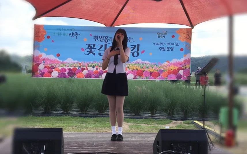 천수영 추가 사진