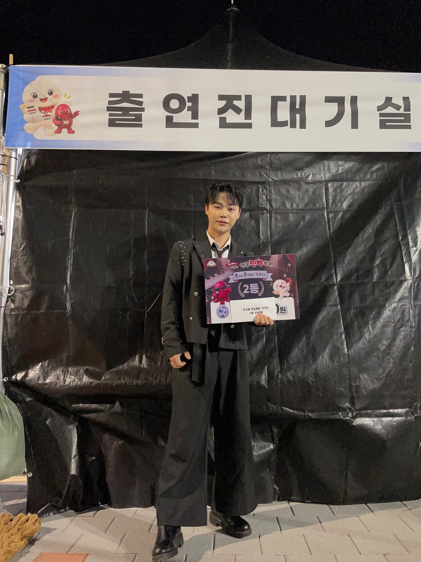 변수민 추가 사진