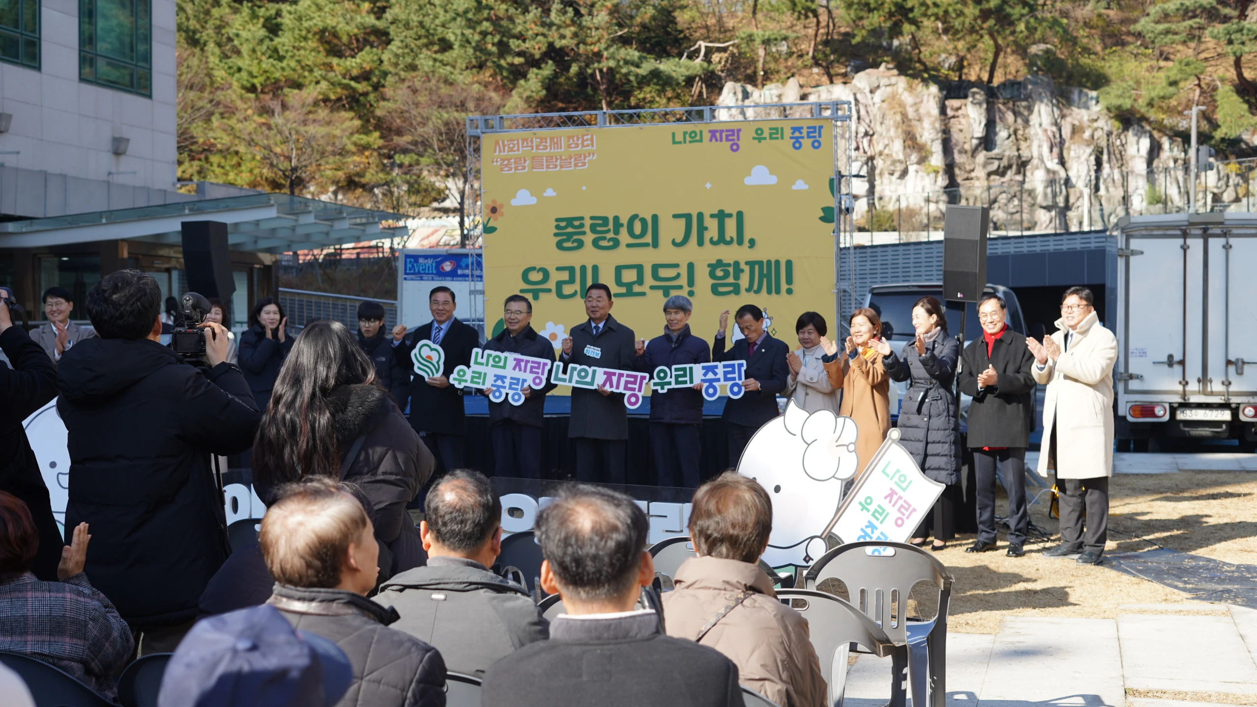 중랑구청 사회적경제장터 / 중랑구청 사회적경제장터 현장 사진 3