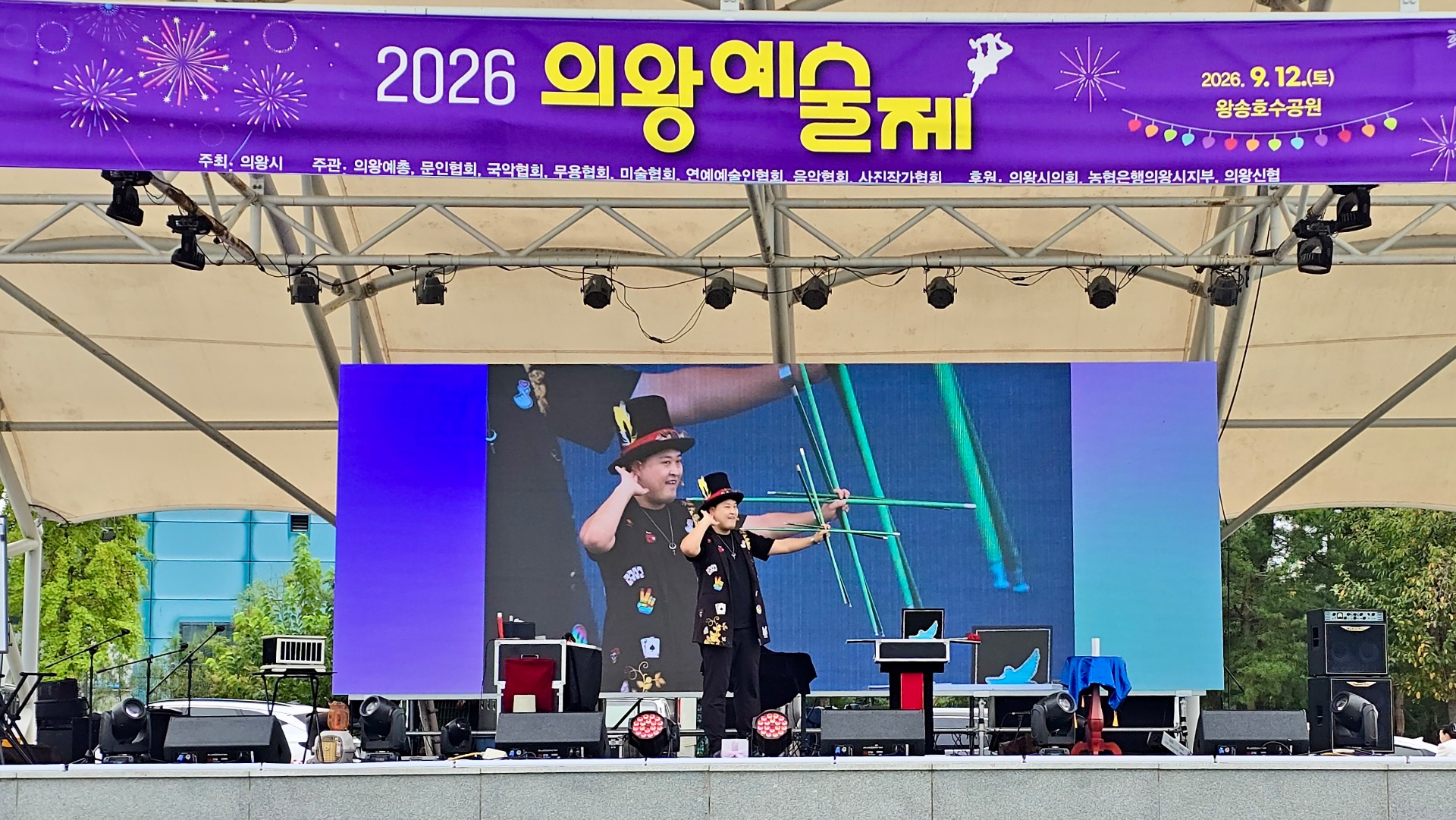 마술사 깨비 추가 사진