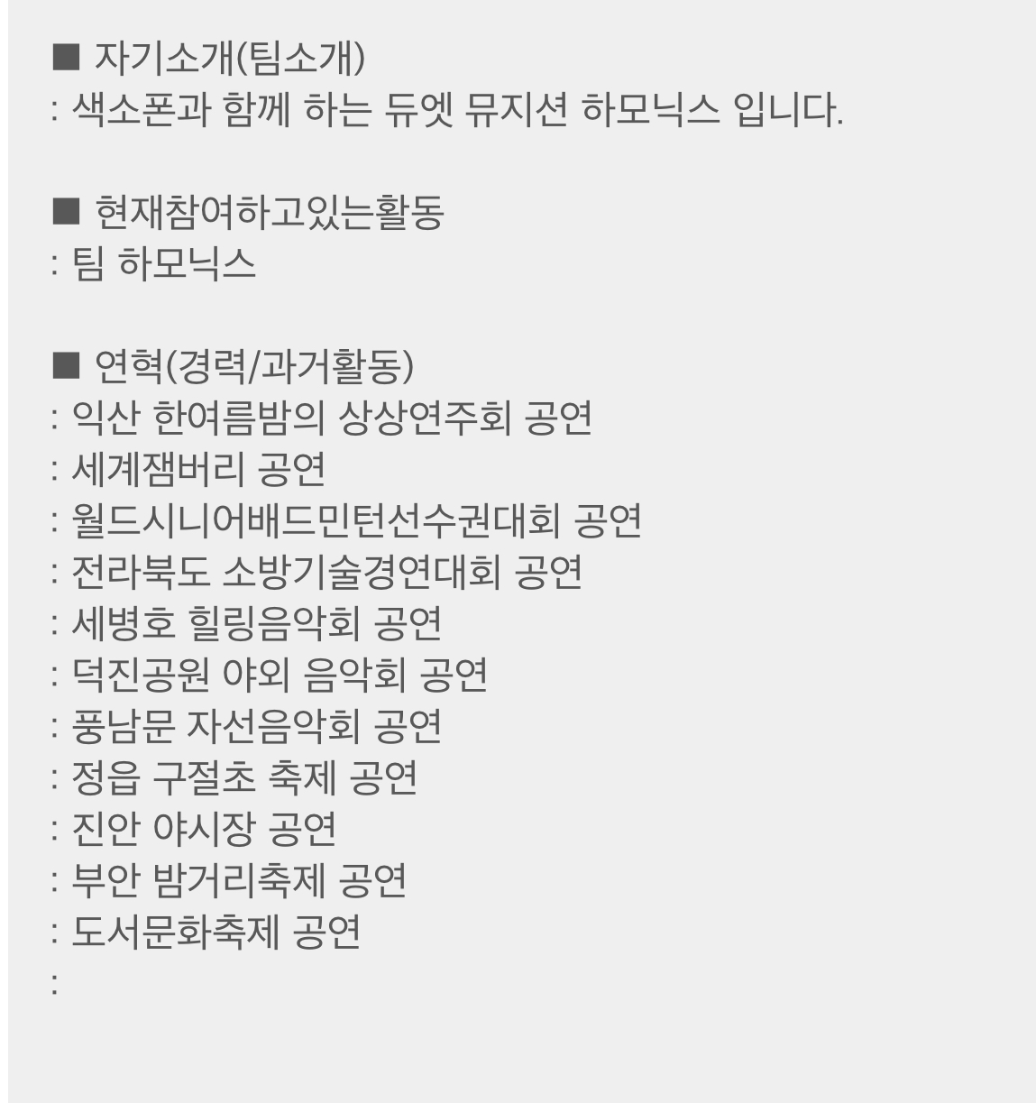 김이한 추가 사진