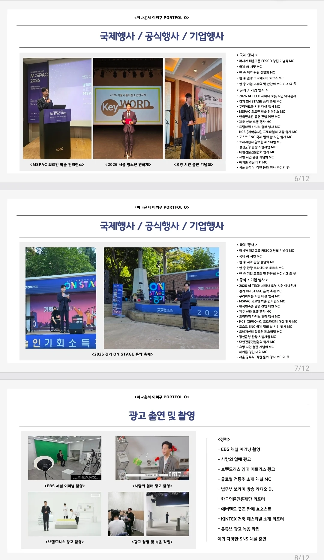 이휘구 추가 사진