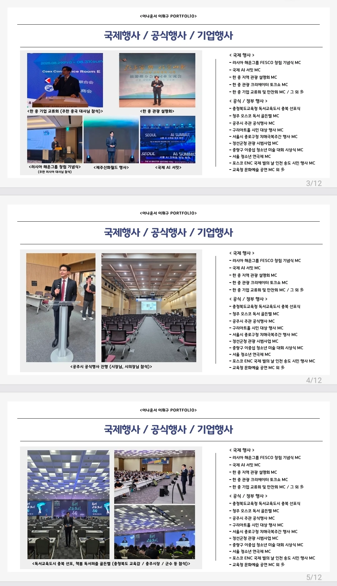 이휘구 추가 사진