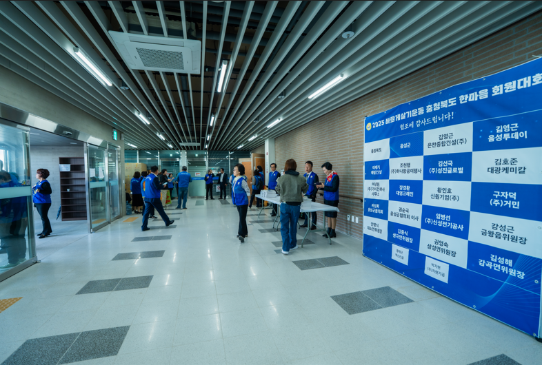 충북 음성 바르게살기운동 도대회 / 충북 음성 바르게살기운동 도대회 현장 사진 6