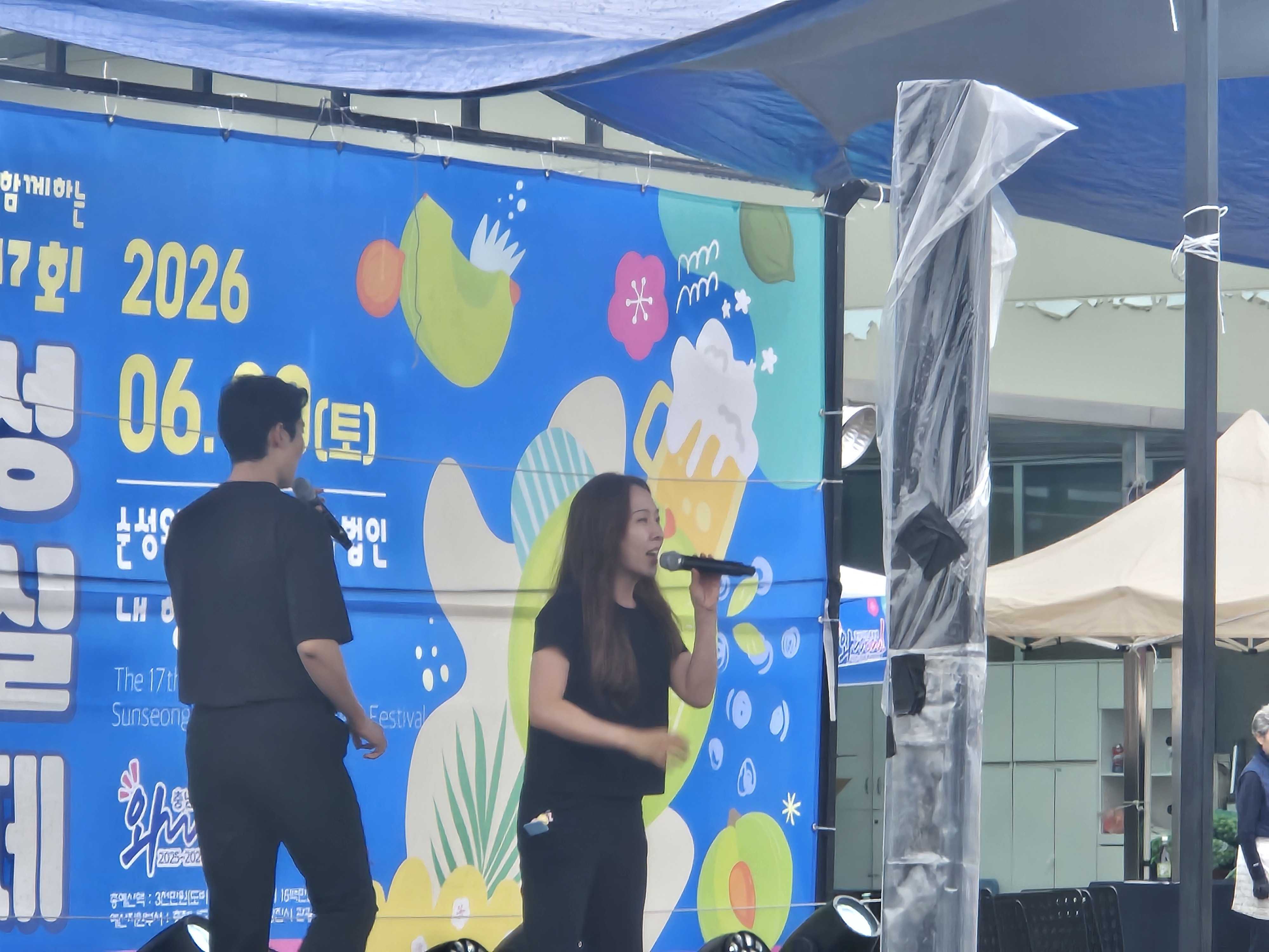 순성왕매실축제 / Sunseong Royal Plum Festival 현장 사진 2