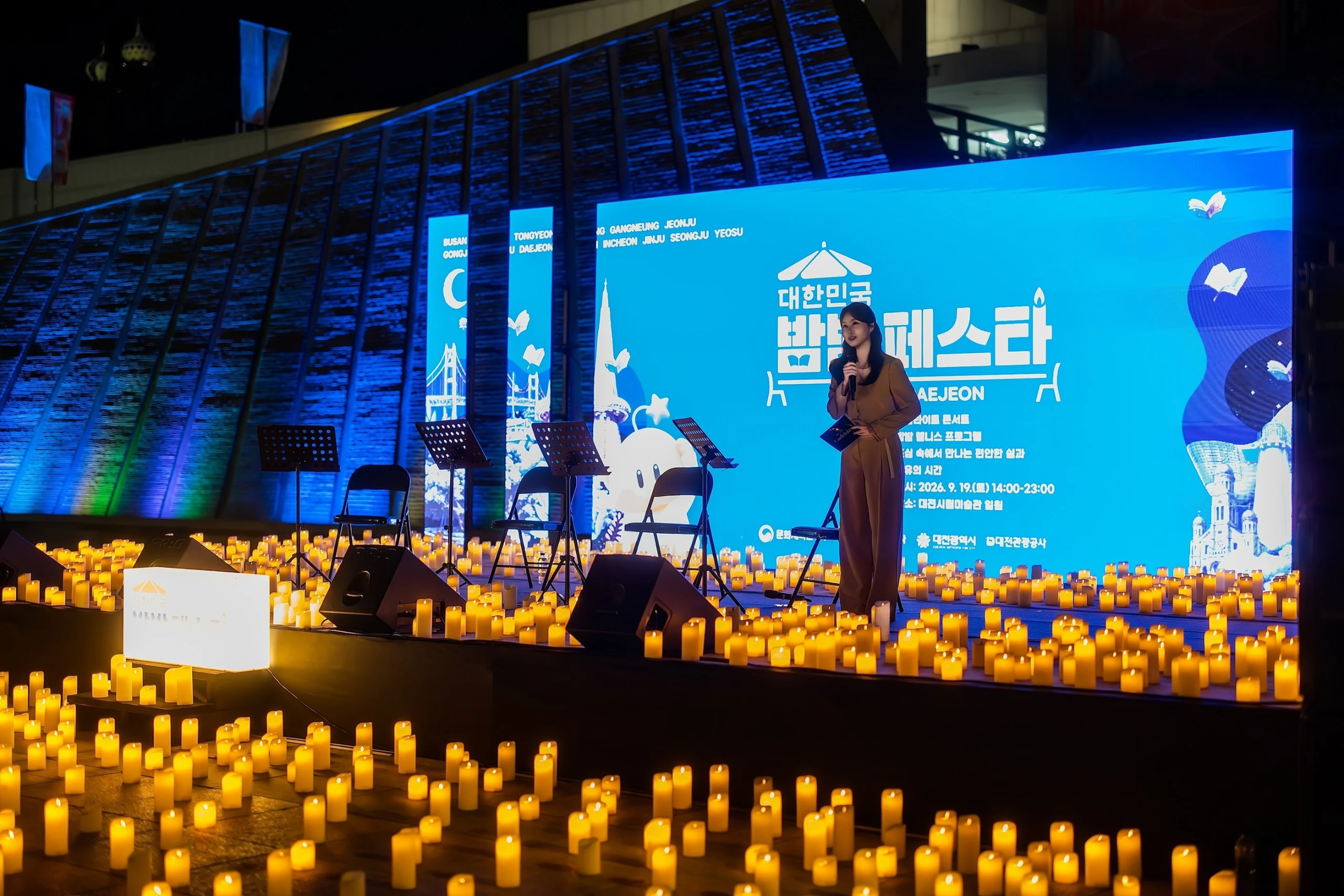 박유진 추가 사진