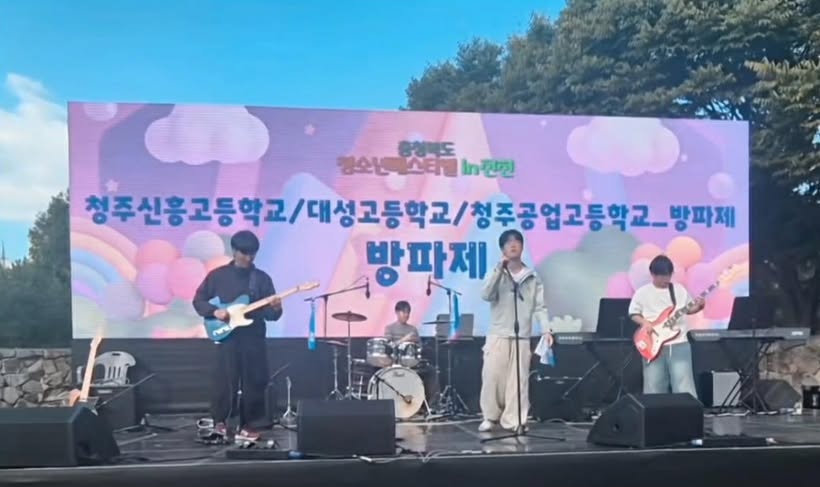 방파제