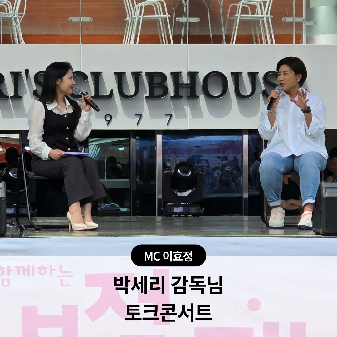 이효정 아나운서 추가 사진