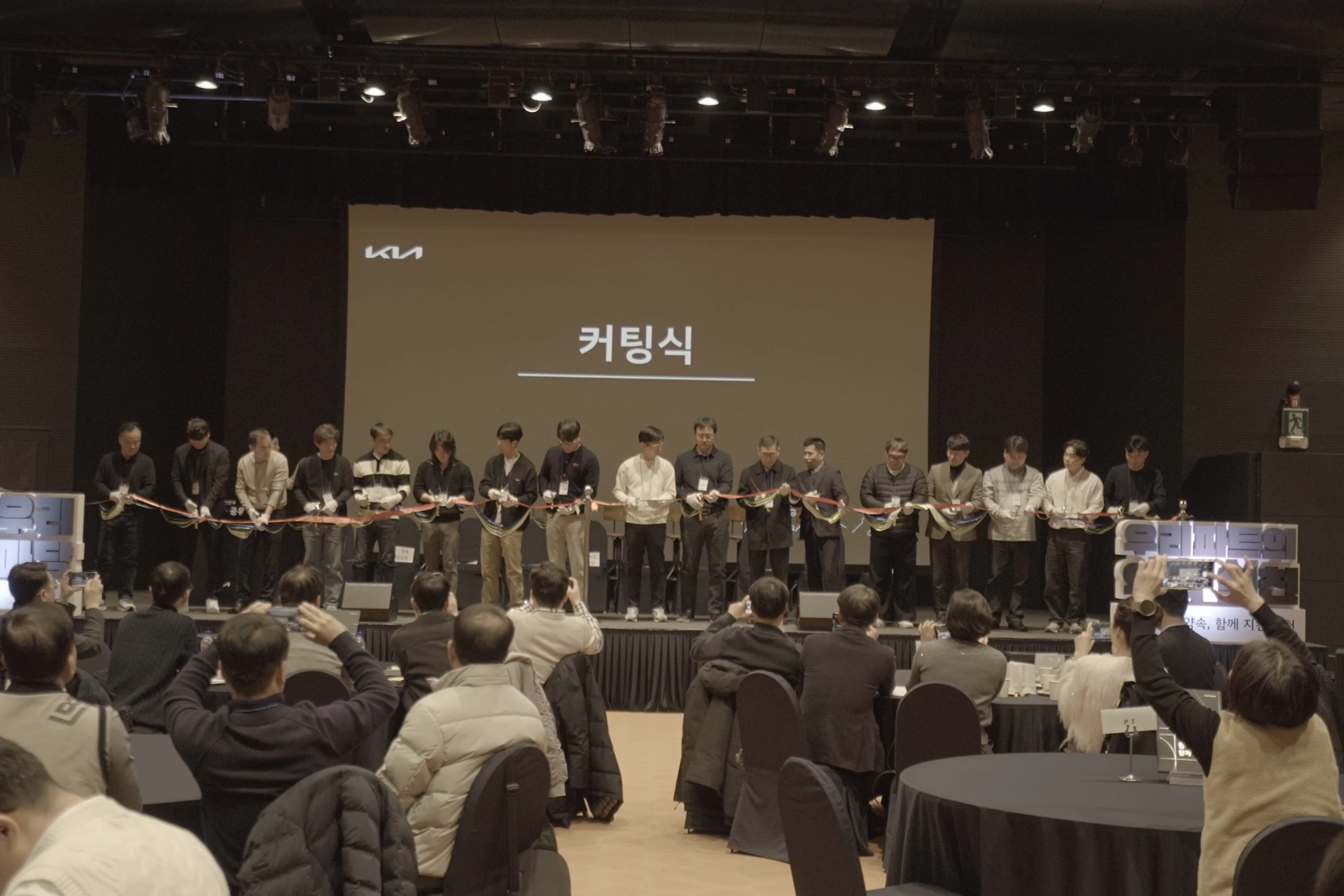기아 오토랜드 출판기념회 / 기아 오토랜드 출판기념회 현장 사진 4