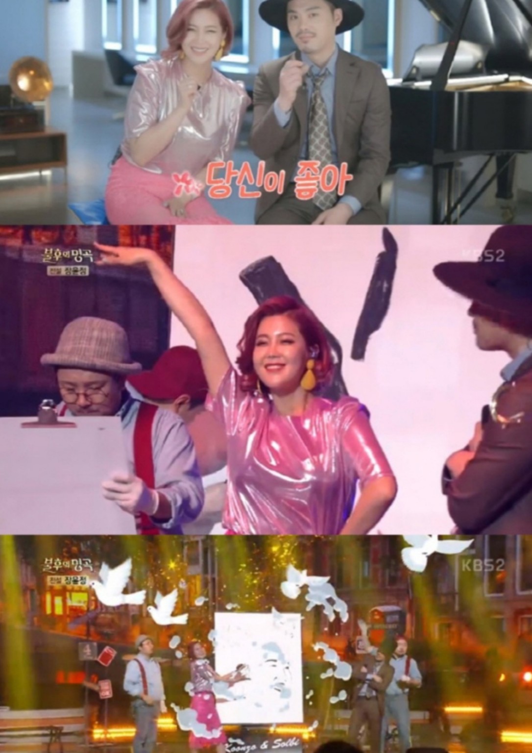 솔비 & 군조 추가 사진