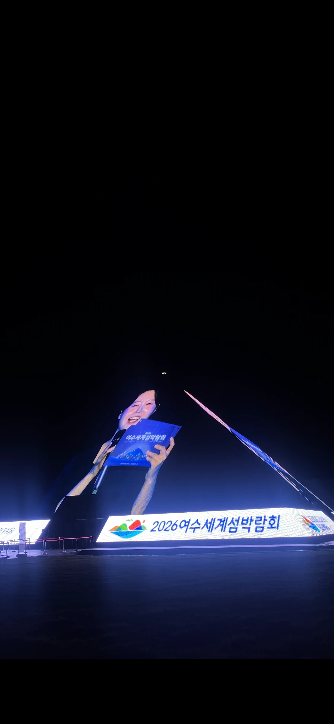 박유진 추가 사진