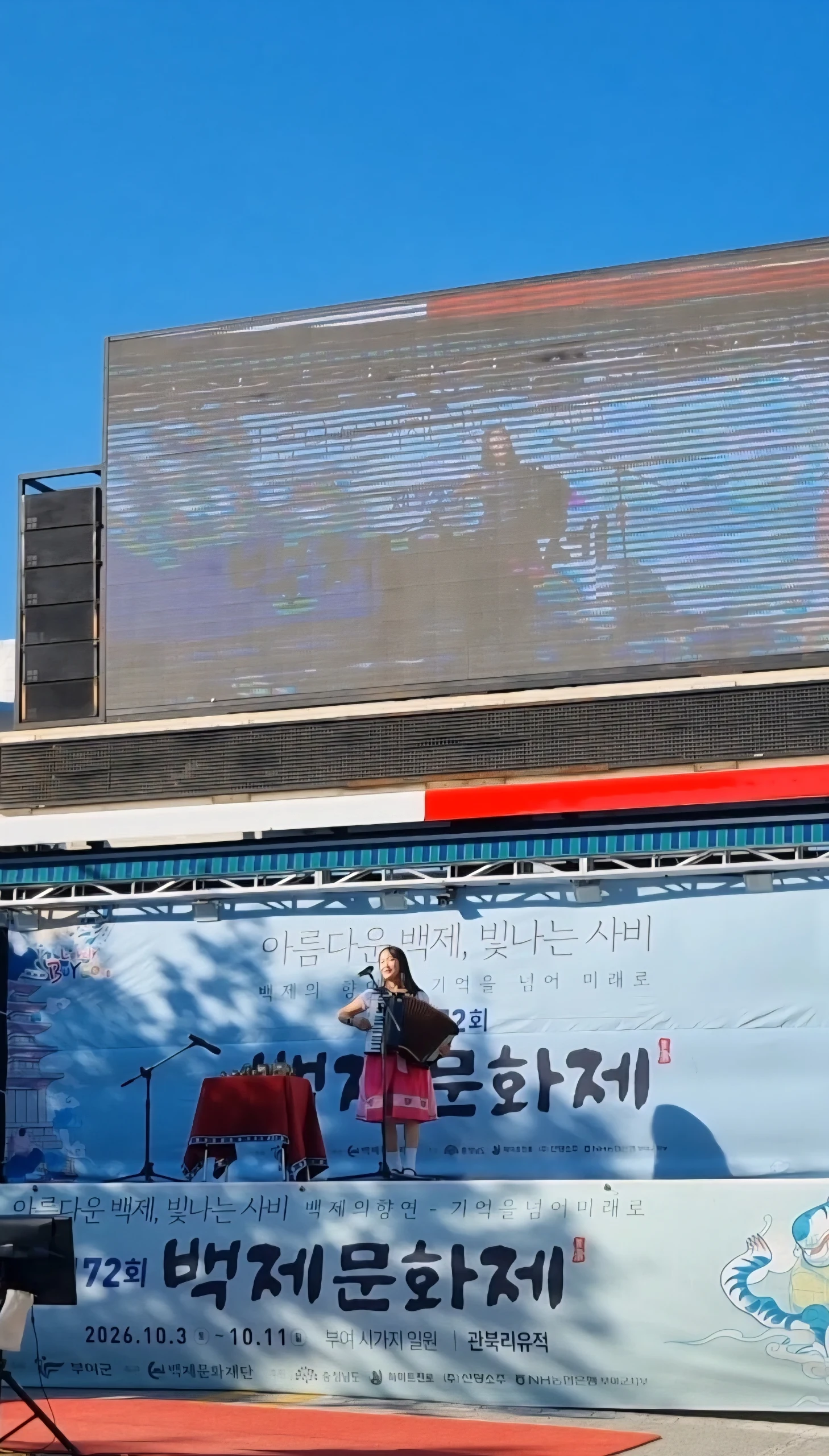 아코요들 조안나 추가 사진