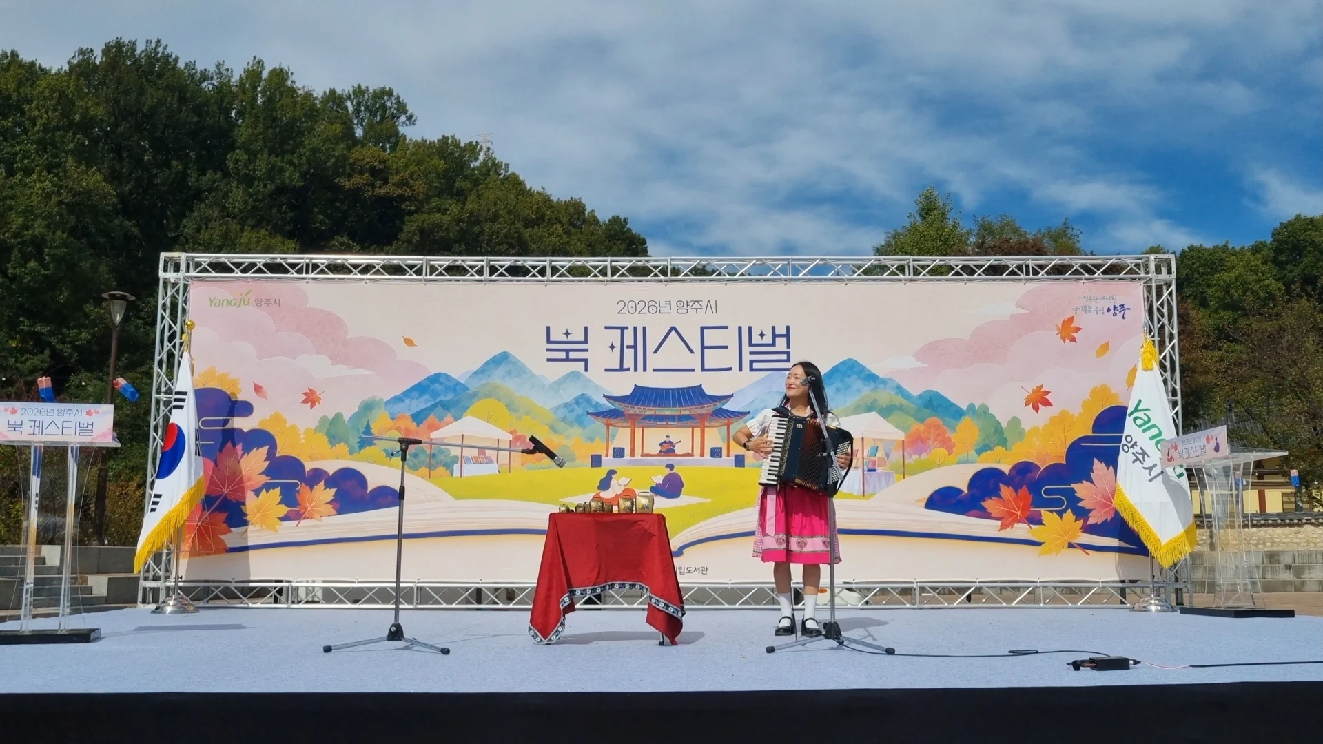 아코요들 조안나 추가 사진