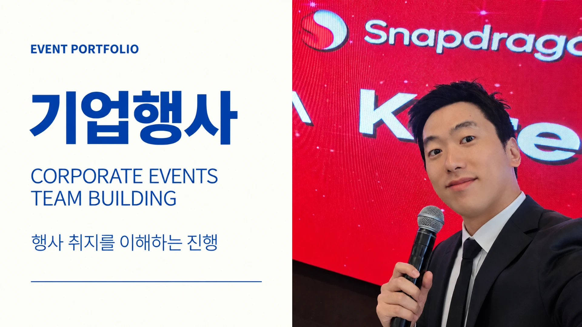 김민재 추가 사진