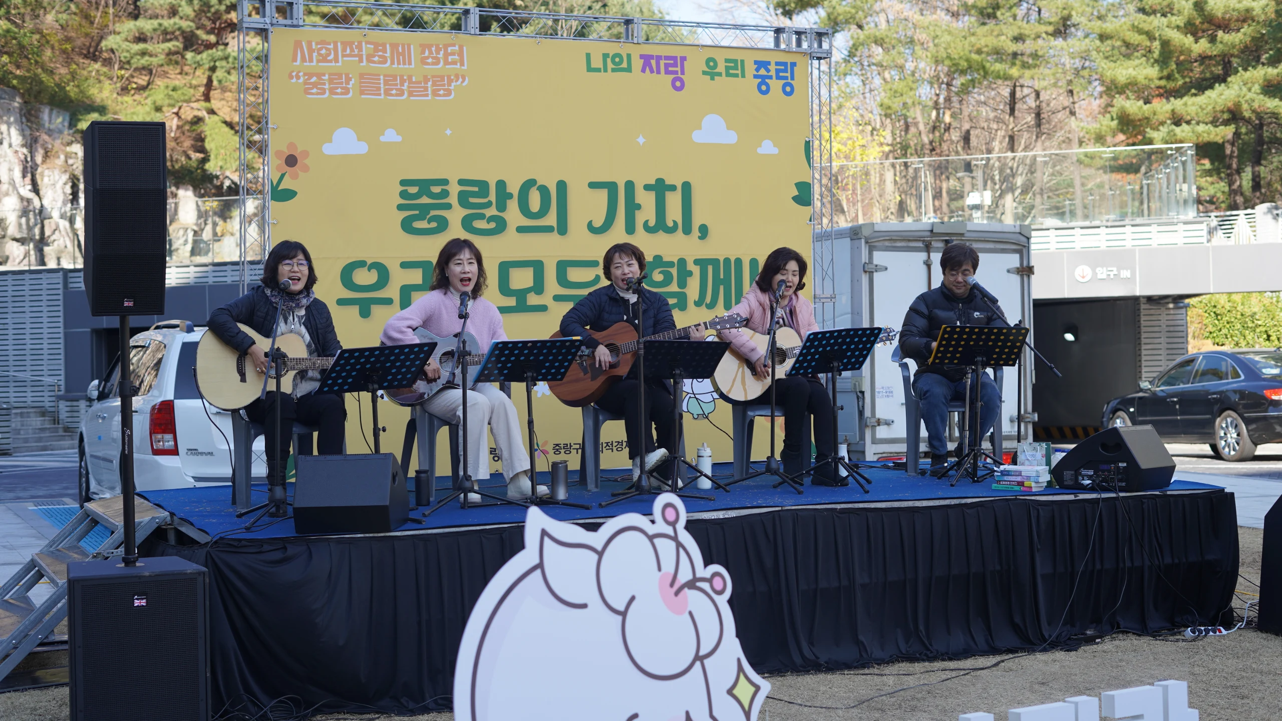 중랑구청 사회적경제장터 / 중랑구청 사회적경제장터 현장 사진 5