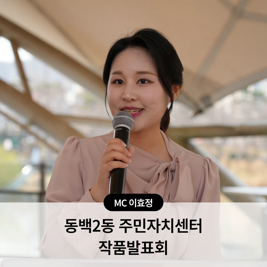 이효정 아나운서 추가 사진