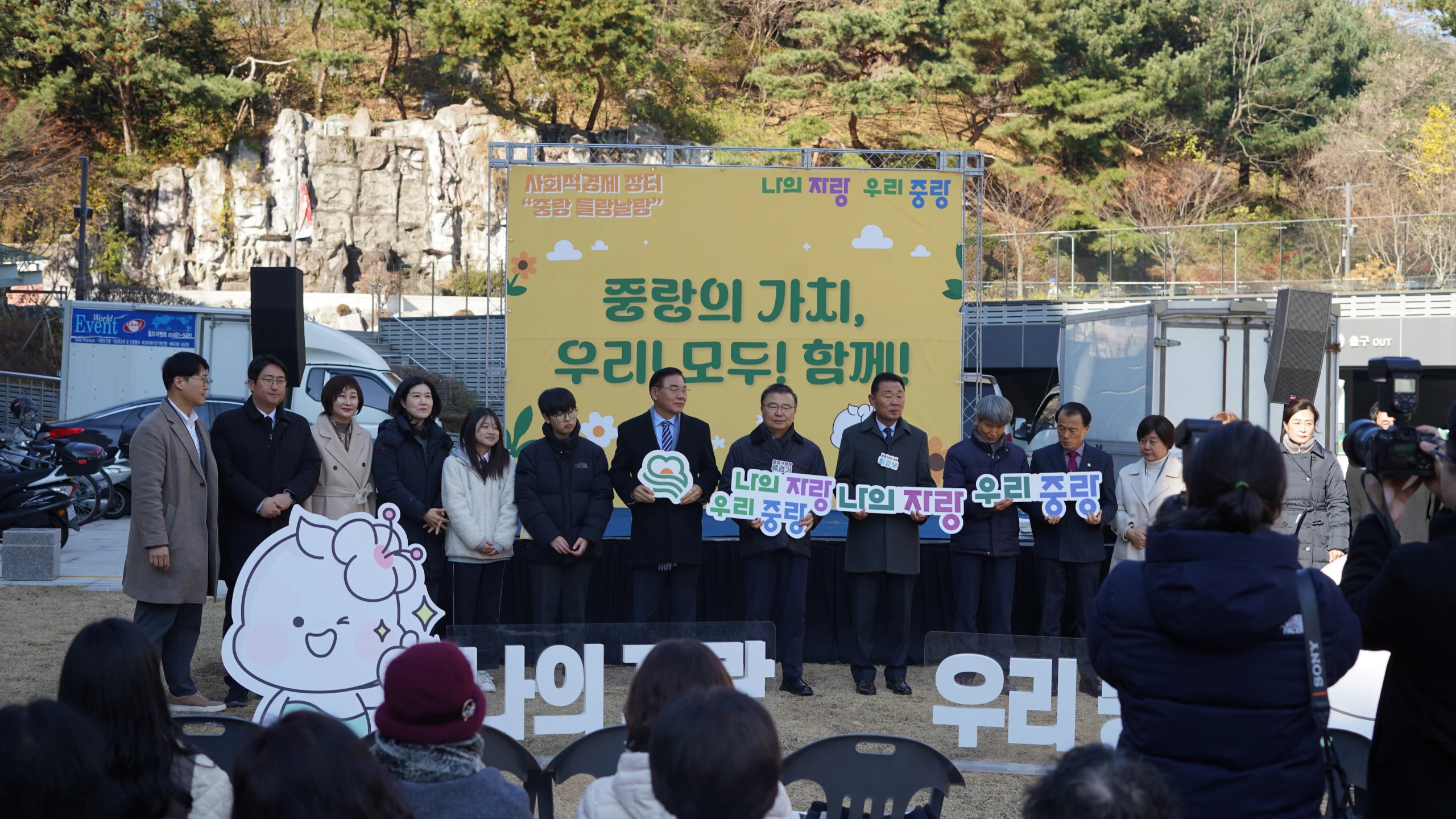 중랑구청 사회적경제장터 / 중랑구청 사회적경제장터 현장 사진 2