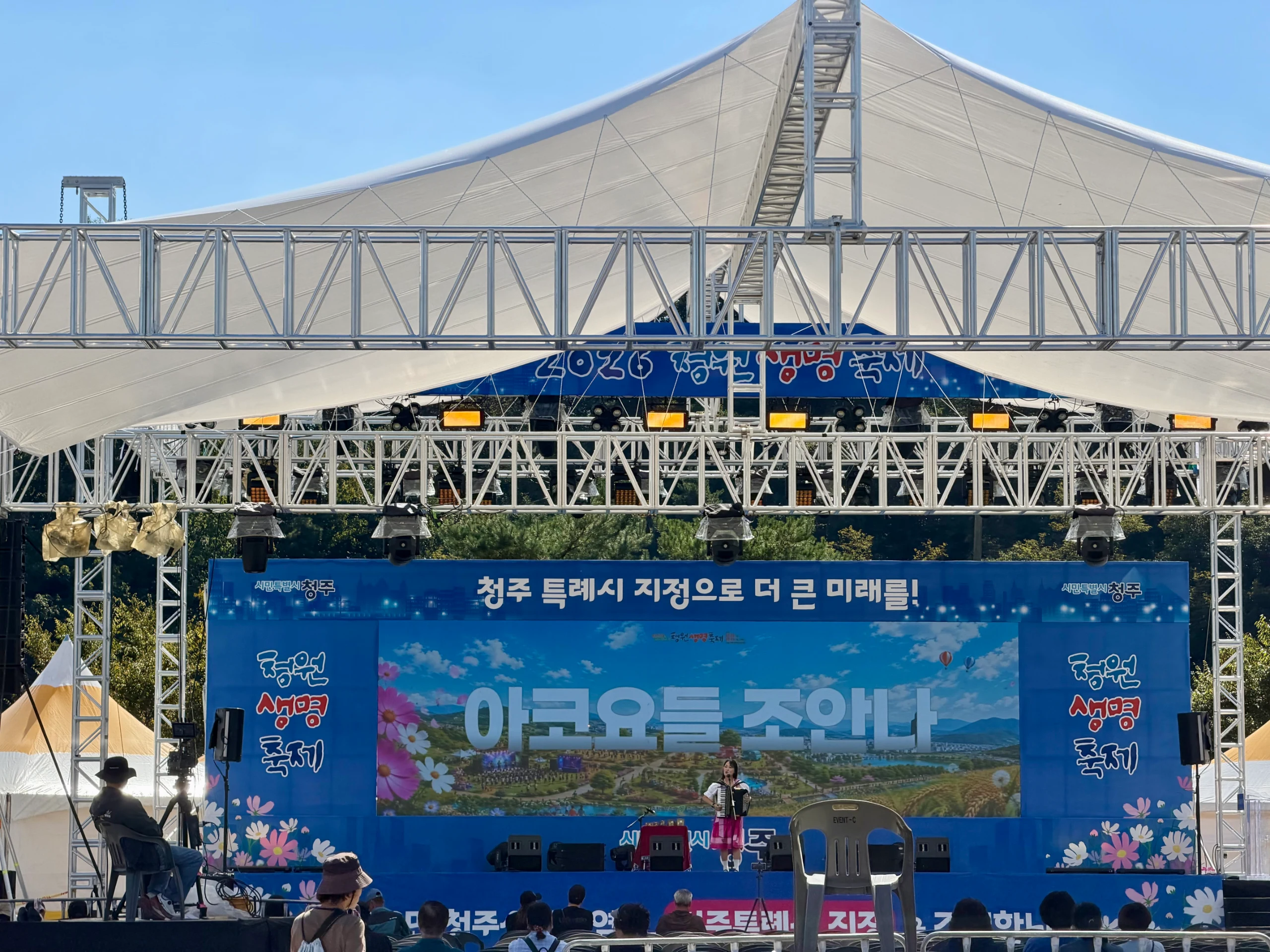 아코요들 조안나 추가 사진