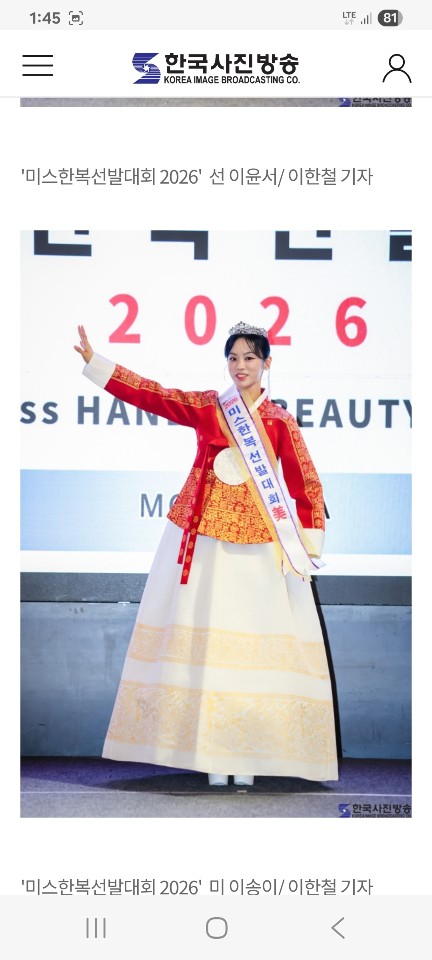 이송이 추가 사진