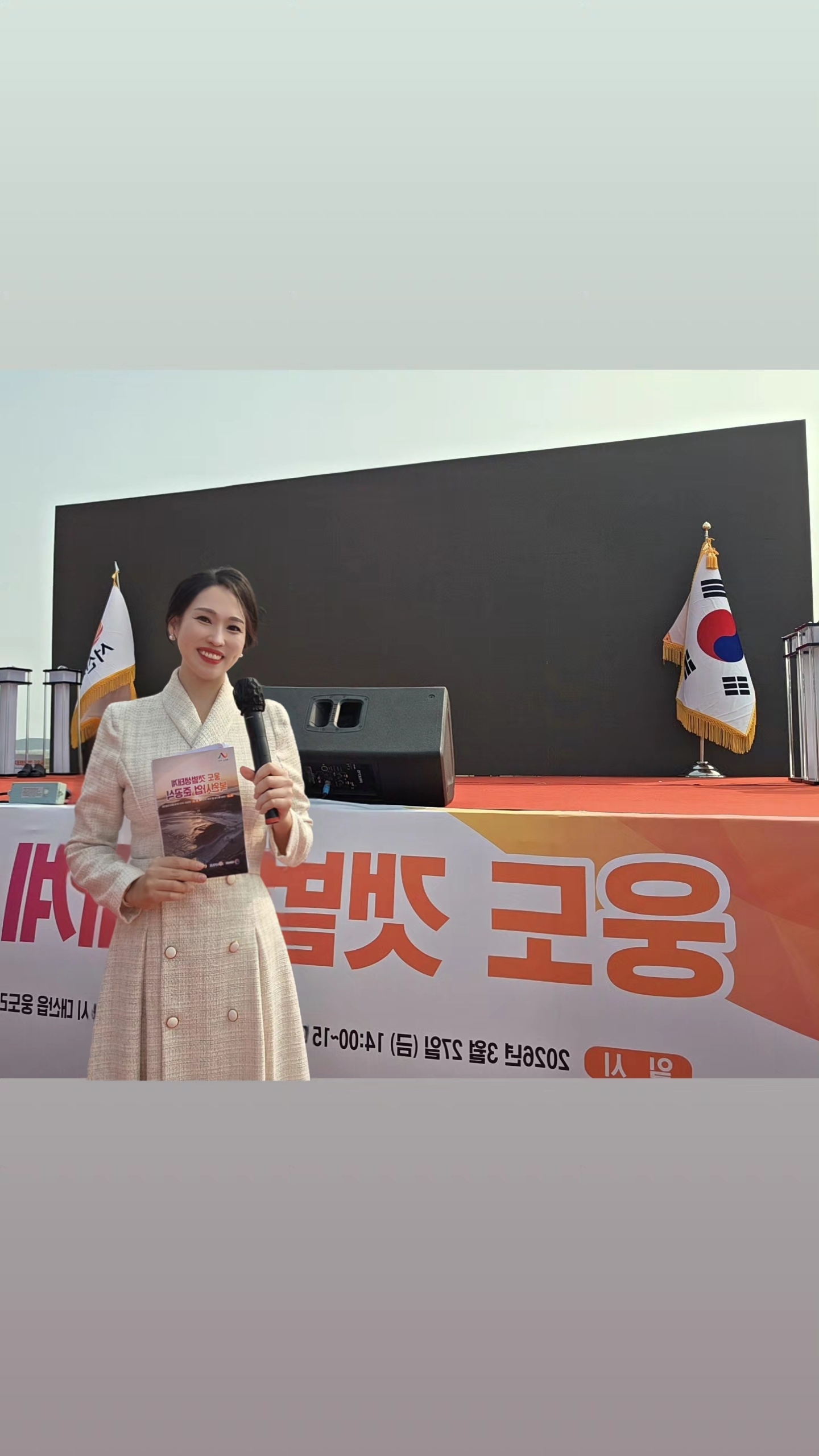 솜소미 추가 사진