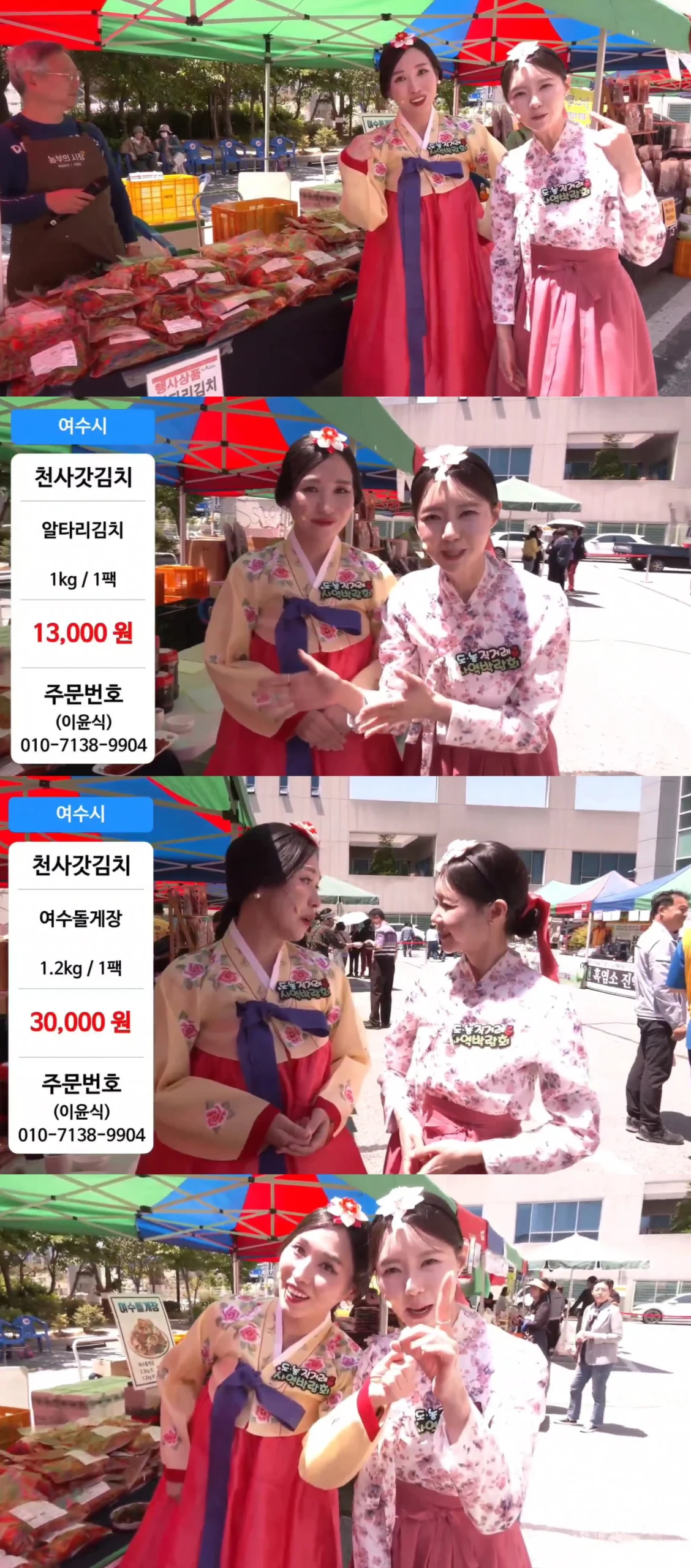 솜소미 추가 사진
