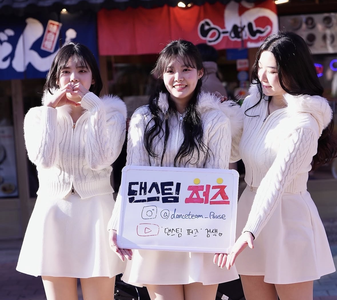 PAUSE (댄스팀퍼즈) 추가 사진