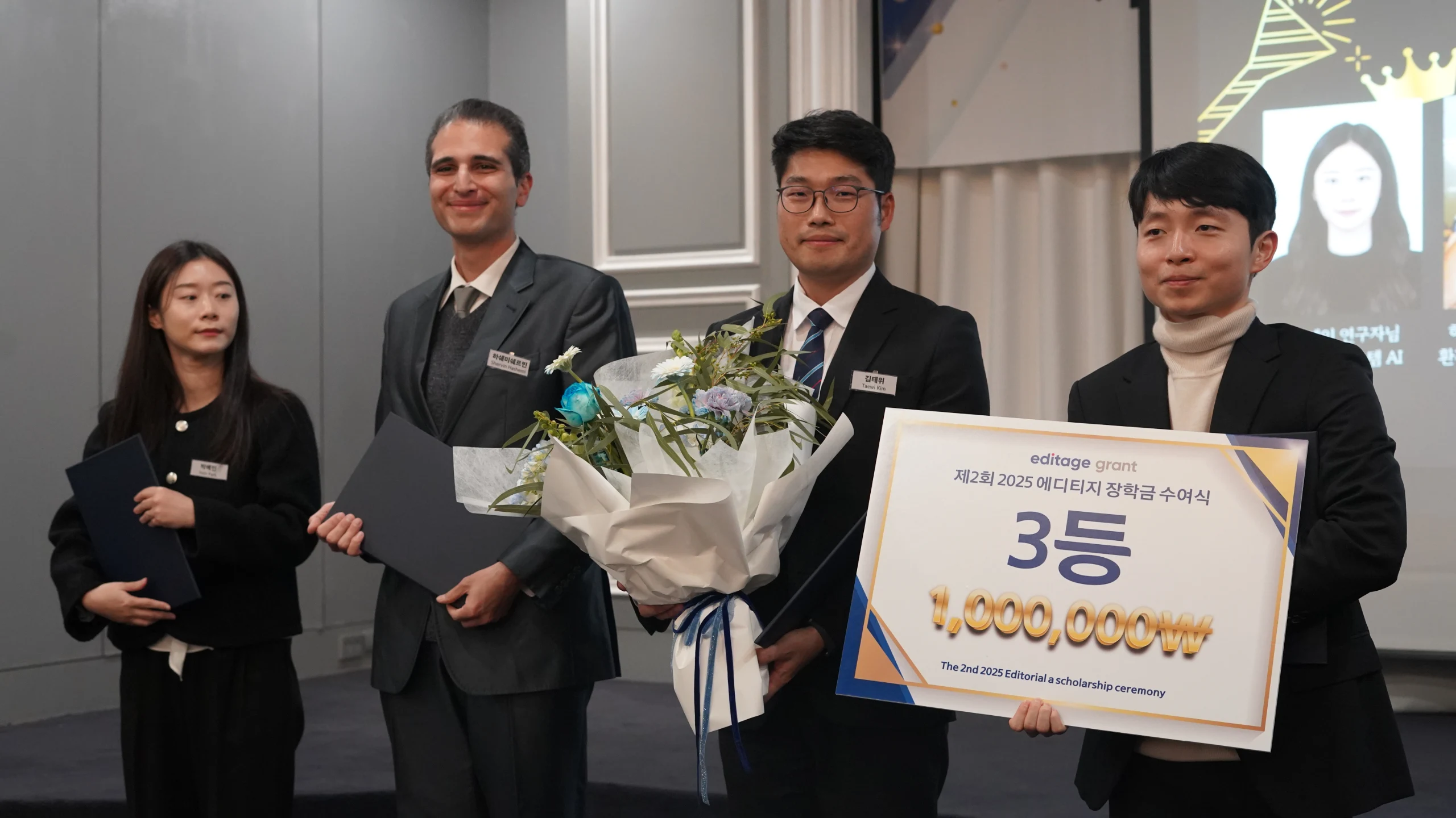 제2회 2025 에디티지 장학금 수여식 / 제2회 2025 에디티지 장학금 수여식 현장 사진 9