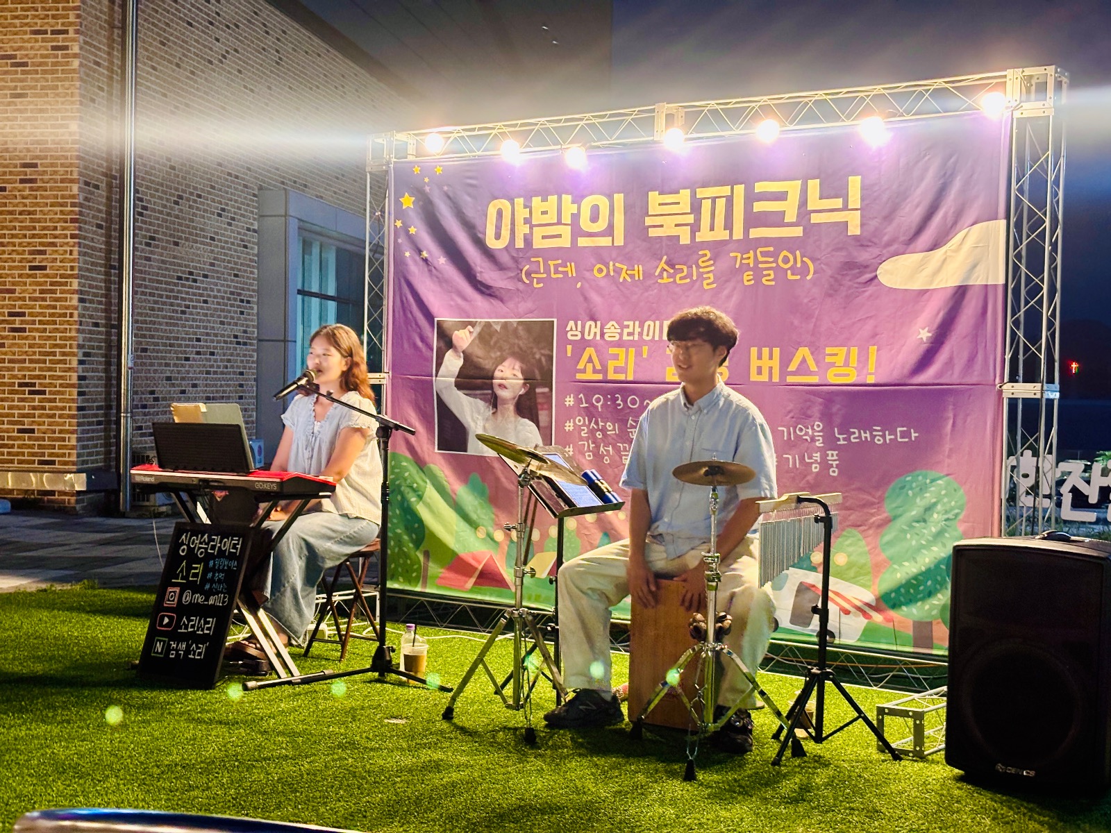 소리 추가 사진