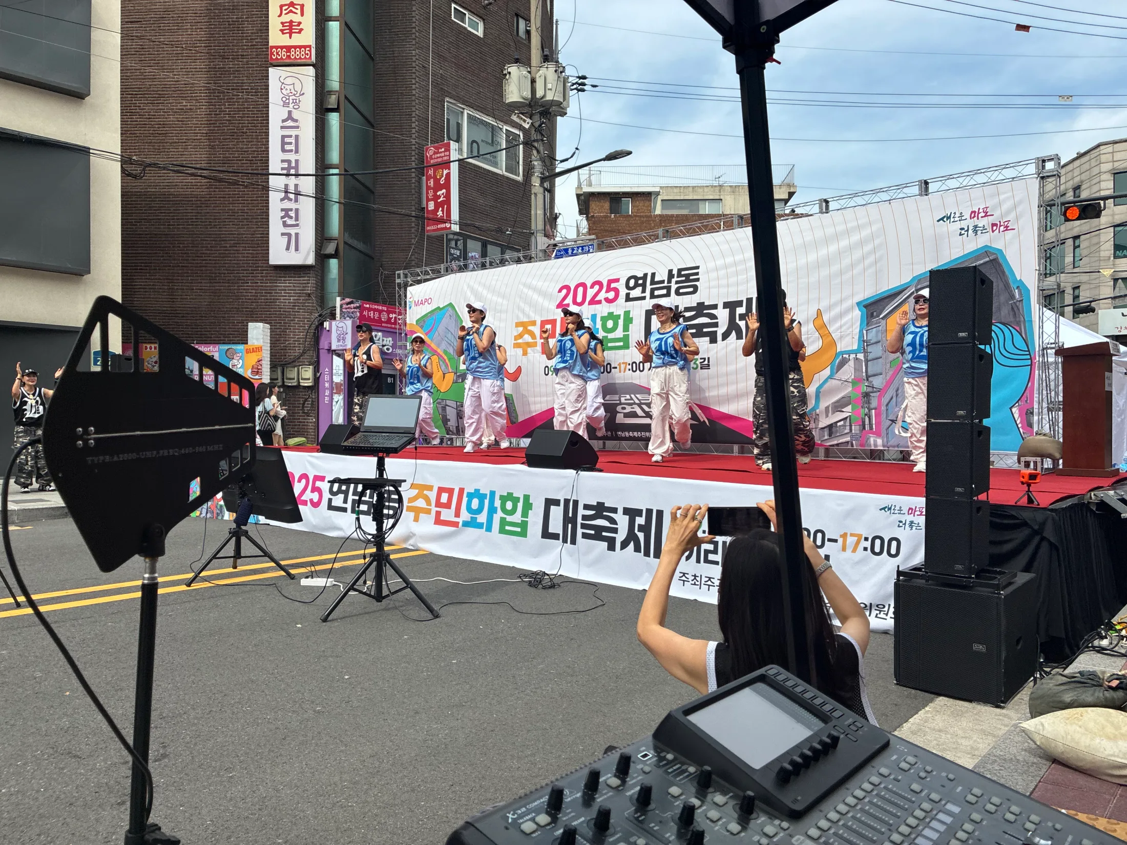 연남동 주민화합 대축제 / 연남동 주민화합 대축제 현장 사진 6