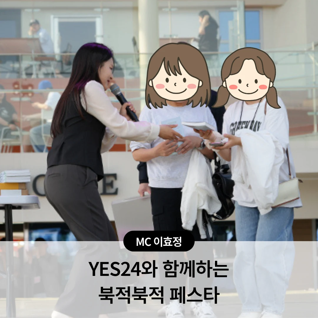 이효정 아나운서 추가 사진