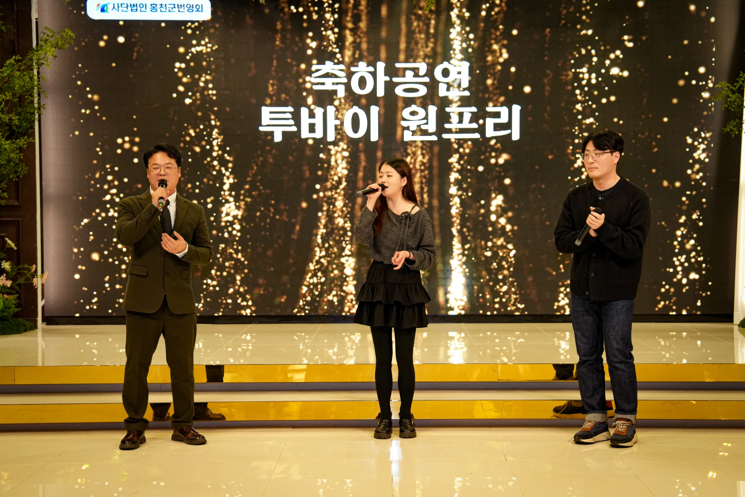 투바이원프리 추가 사진