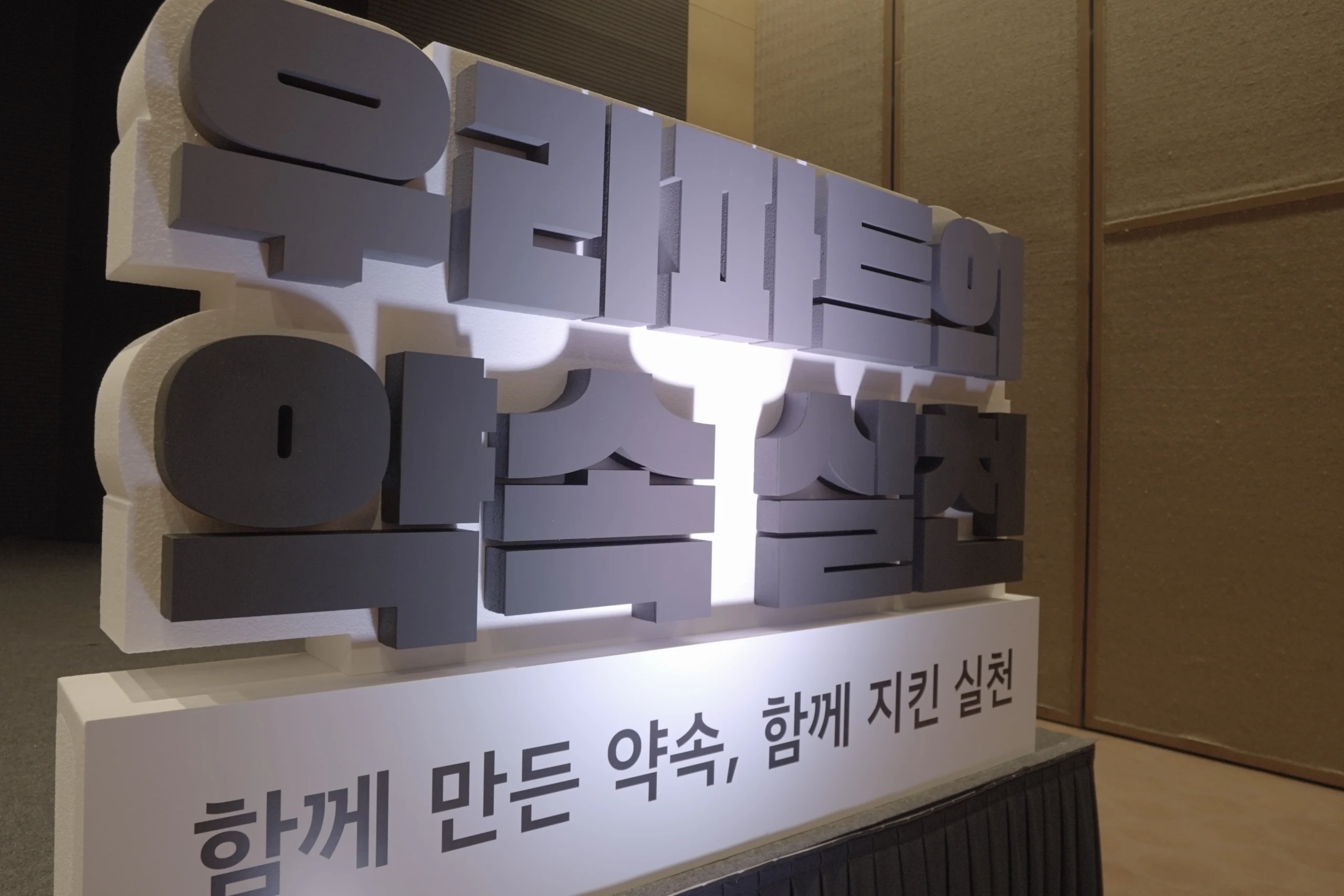 기아 오토랜드 출판기념회 / 기아 오토랜드 출판기념회 현장 사진 3