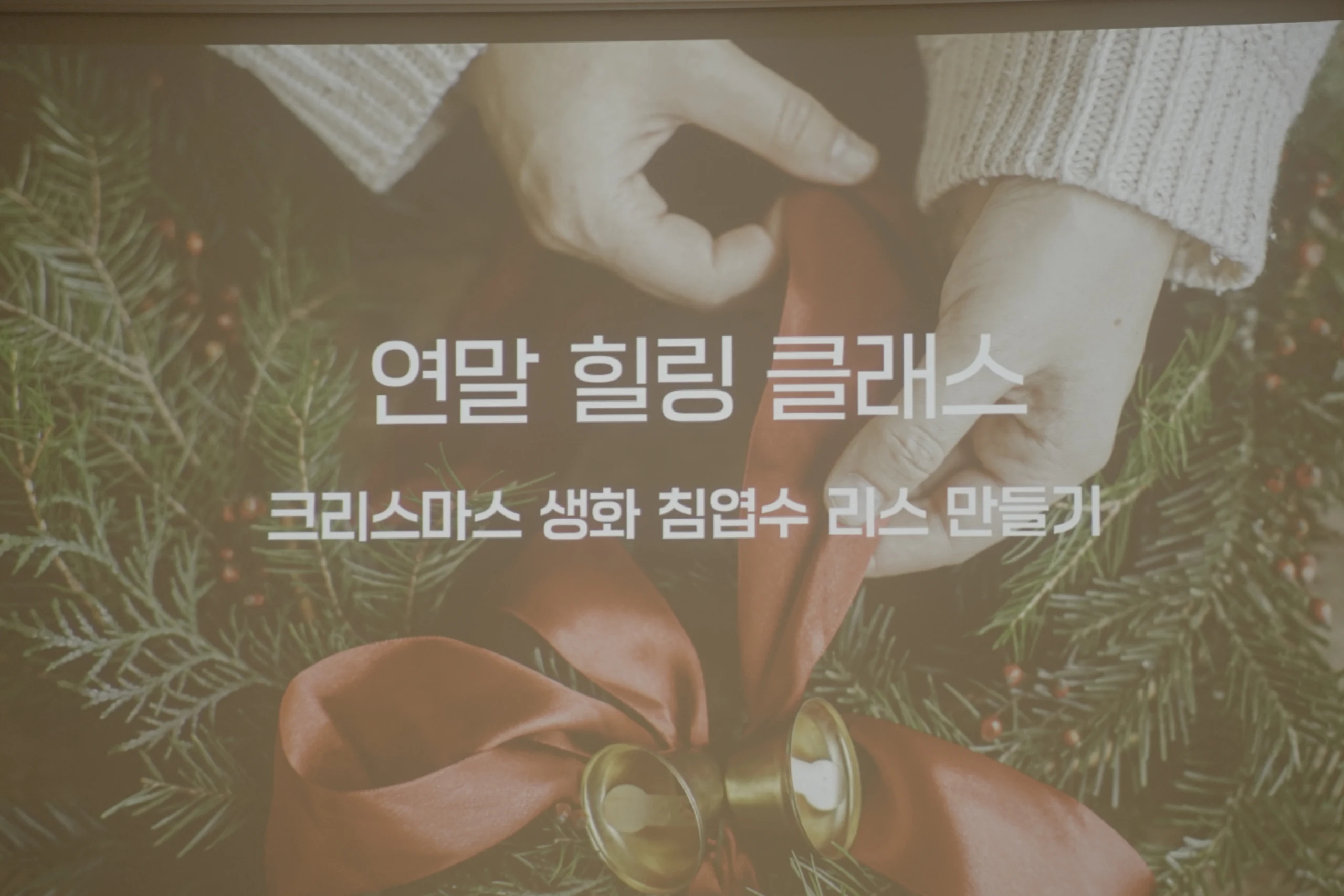 서울대학교 실험동물 자원관리원 50주년 행사 / 서울대학교 실험동물 자원관리원 50주년 행사 현장 사진 9