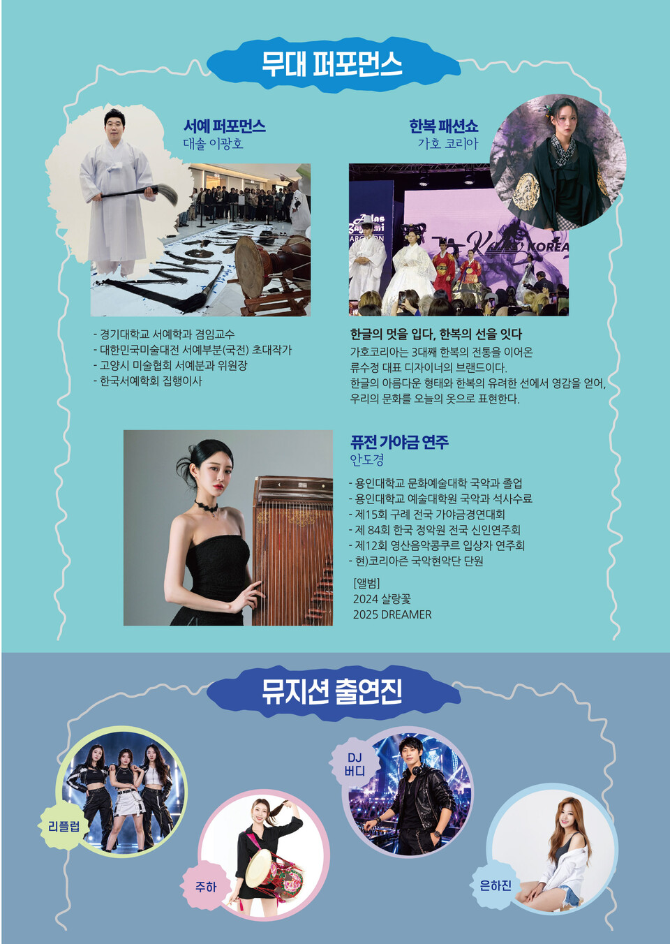 리플럽 추가 사진