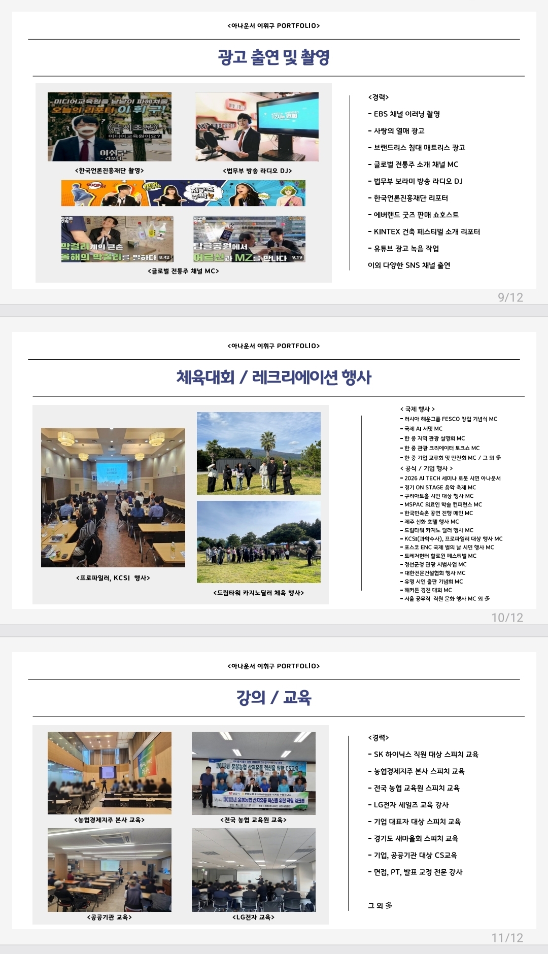 이휘구 추가 사진