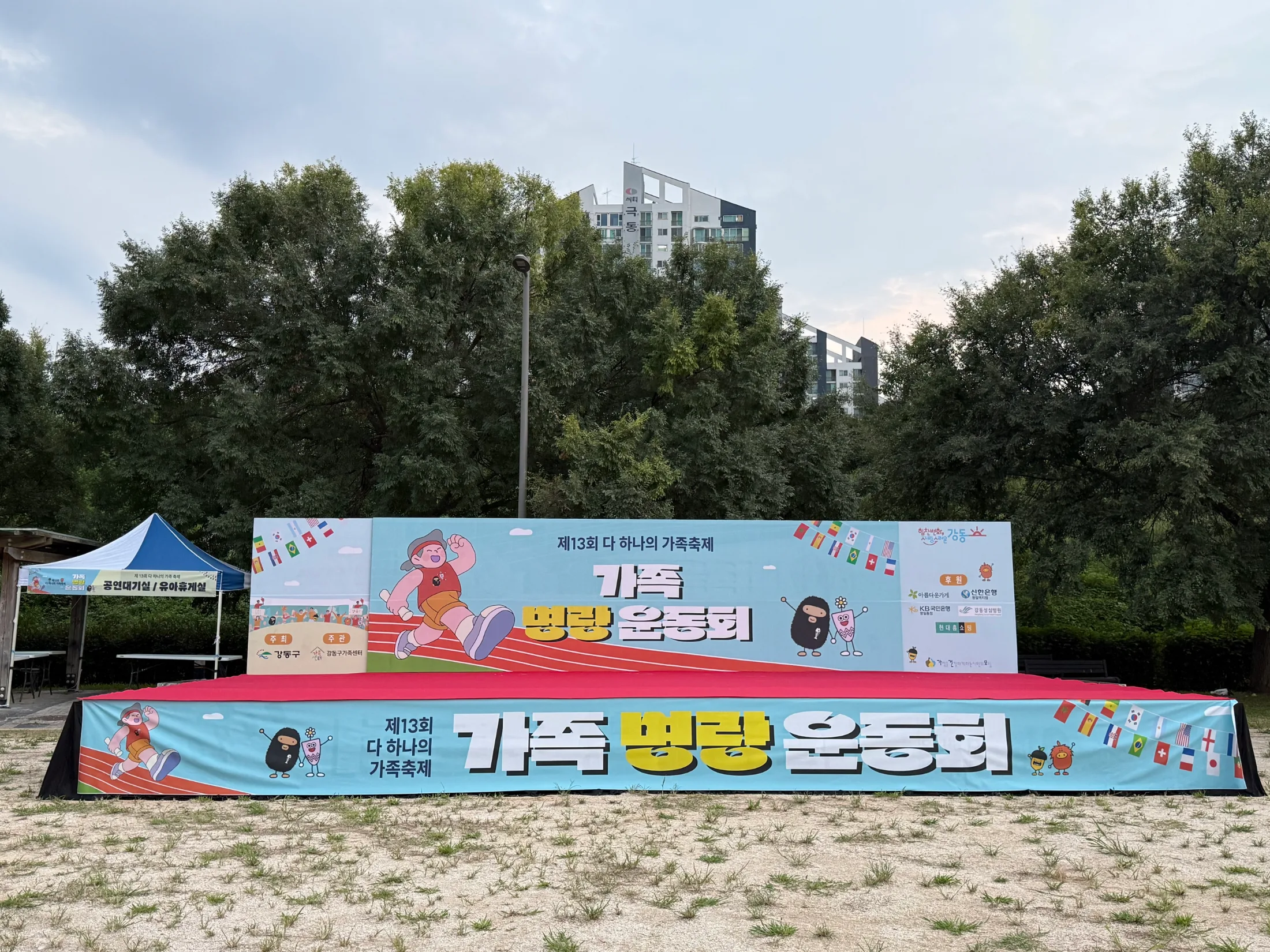 목공 백월 (협의)