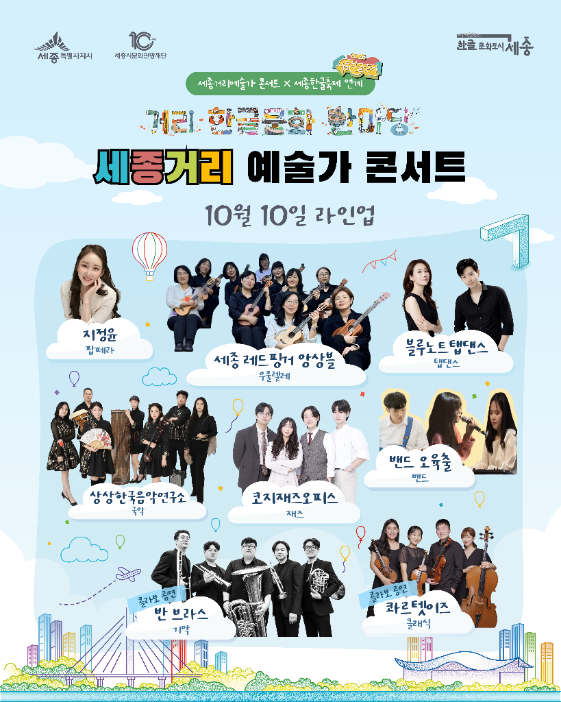 상상한국음악연구소 추가 사진