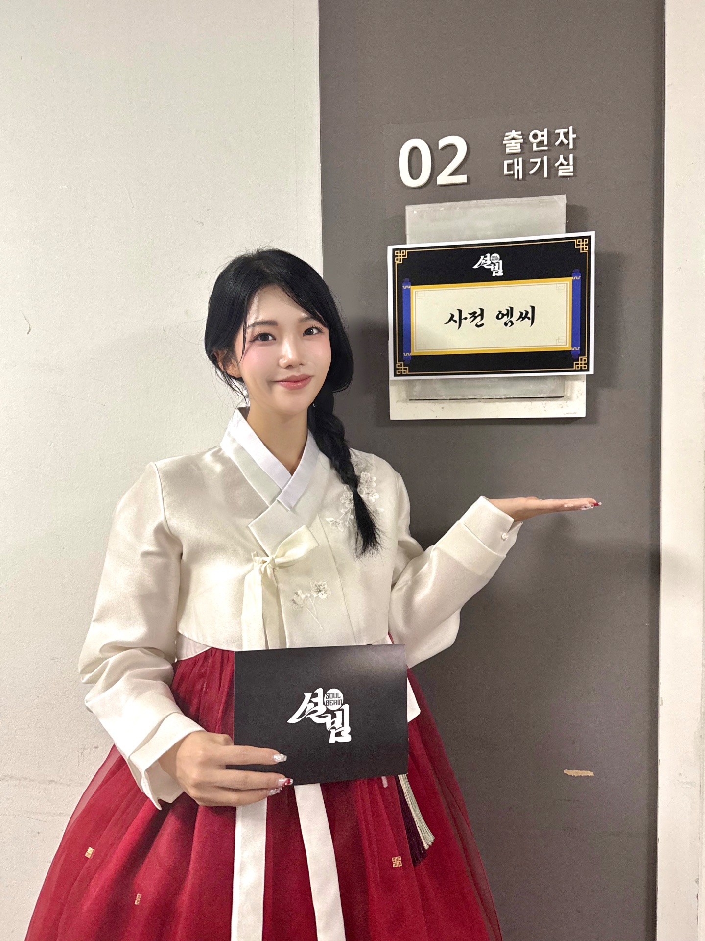 유채린 아나운서•MC 추가 사진