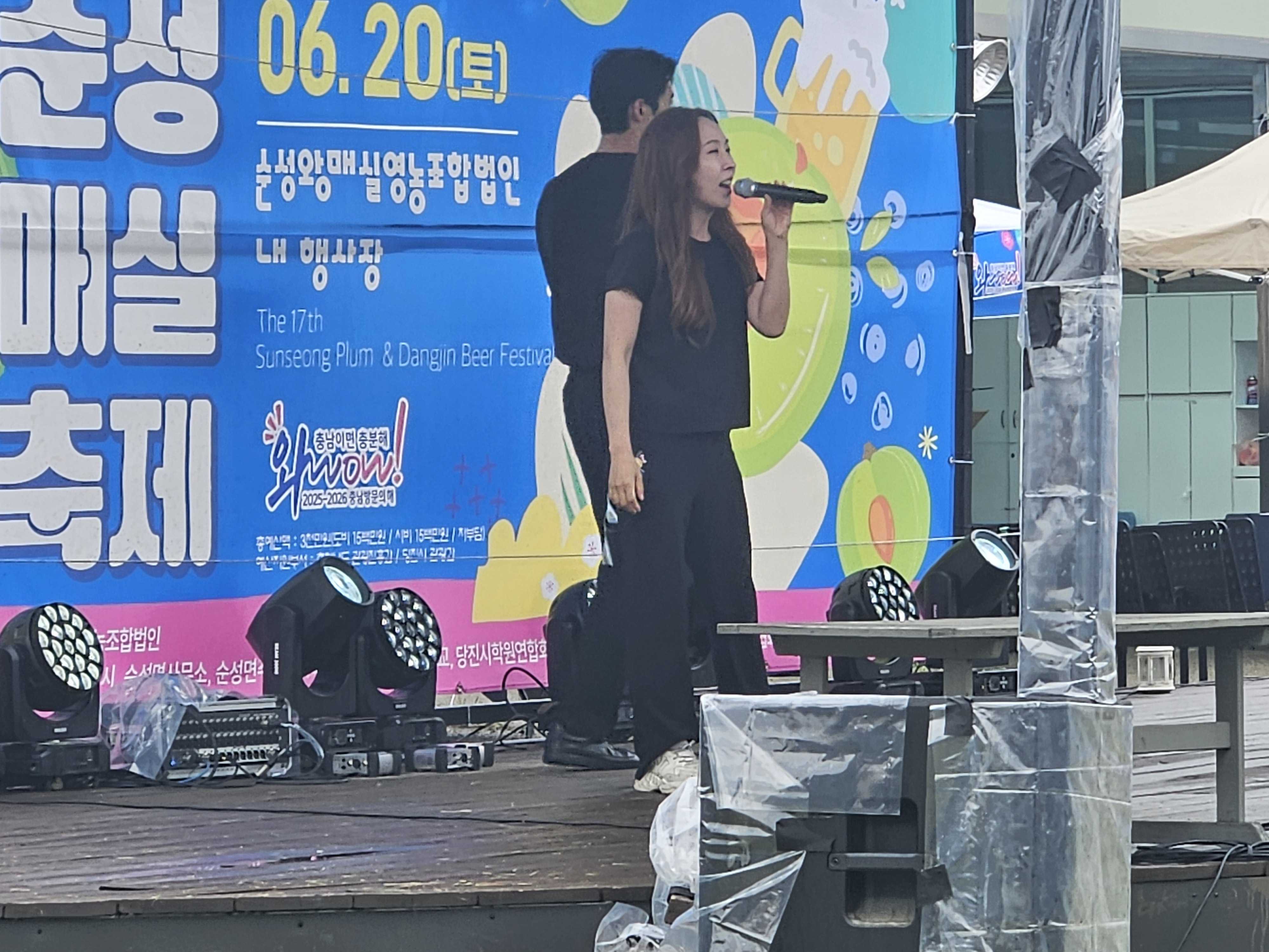 순성왕매실축제 / Sunseong Royal Plum Festival 현장 사진 3