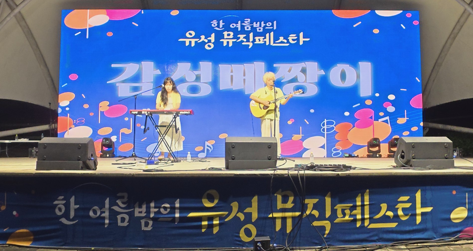 감성베짱이 추가 사진