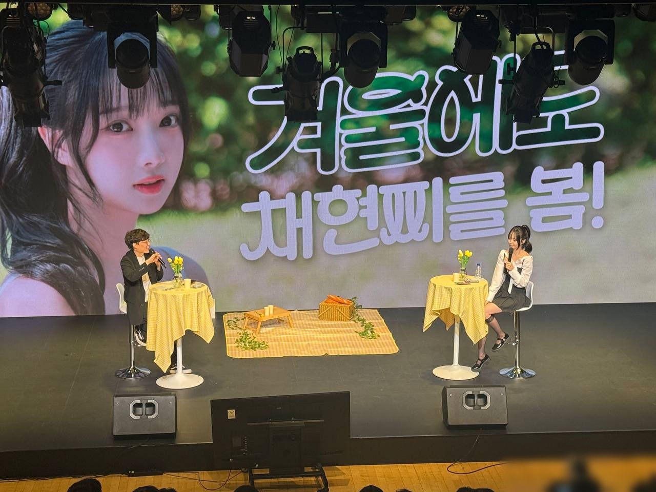 LED 화면 앞 노란 테이블에 앉아 토크를 진행하는 채현찌와 진행자.
