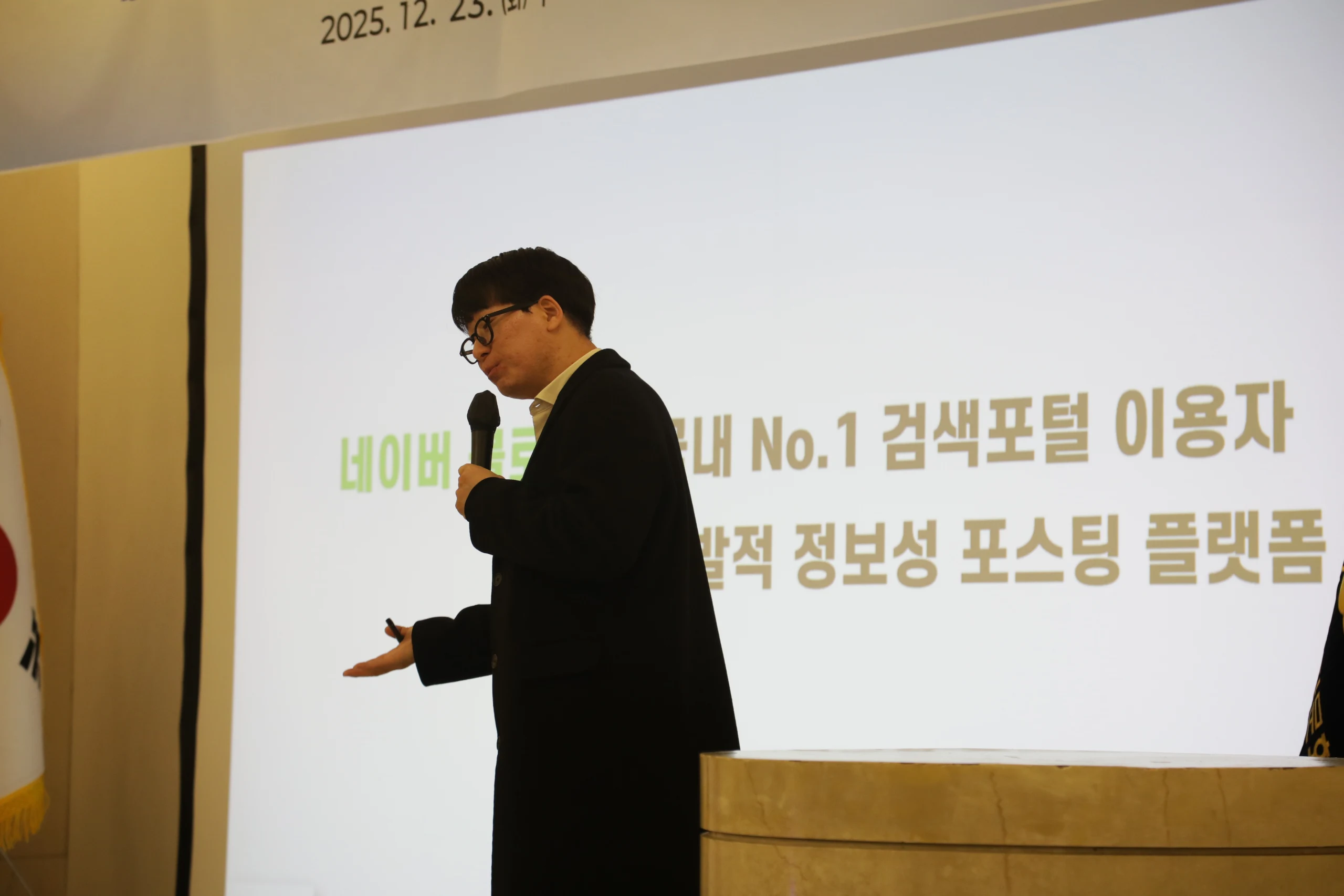 이동영 추가 사진