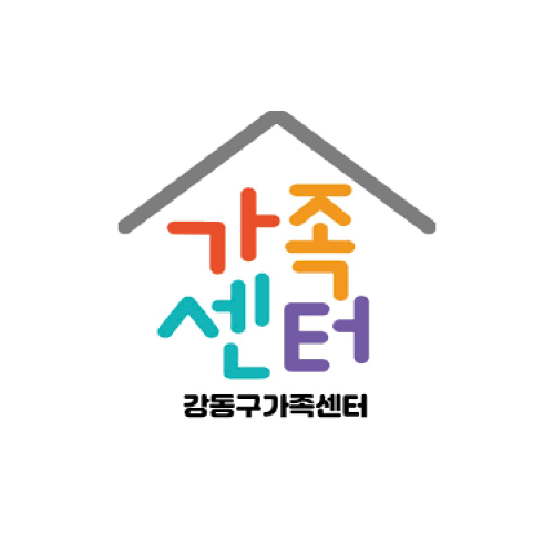 강동구가족센터