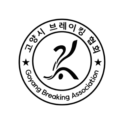고양시브레이킹협회