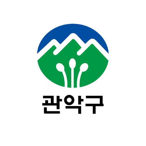 관악구